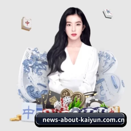 开云世界杯 APP 界面